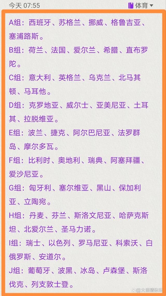 北京时间12月23日凌晨2时，世俱杯决赛，曼城对阵弗鲁米嫩塞。